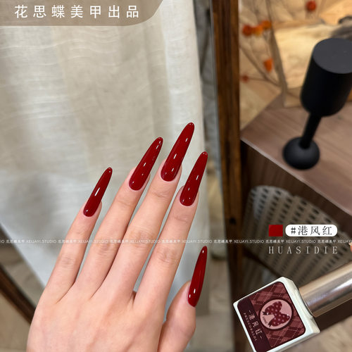 小颖美甲-港风红纯色甲油胶复古酒红2025新年红色光疗指甲胶10ml
