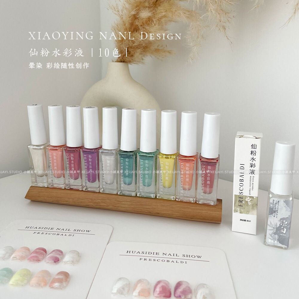 小颖美甲-10色仙粉水彩液彩绘渐变极光美甲珠光晕染液6ml美甲店用