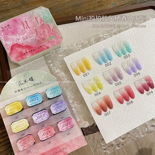 小颖美甲-风栖春山9色mini拍拍胶 单色2.5g（带空白卡纸1张）