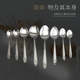 包邮 国风430不锈钢调羹长柄叉子勺子套装 大号甜品饭勺儿童小号6个