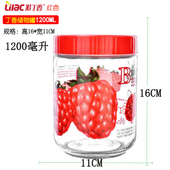 包邮 紫丁香正品 玻璃密封罐三个 大号厨房收纳罐 玻璃密封储物罐