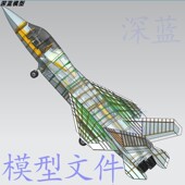 歼35隐身舰载战斗机内部结构猜想图三维模型文件