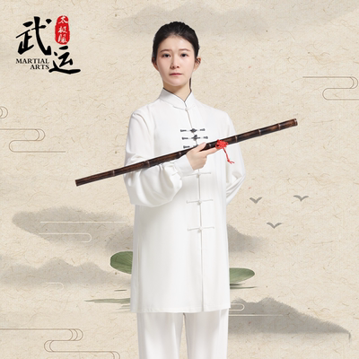 武运新款中老年女春秋太极服武术表演服健身气功服中长款练功服男