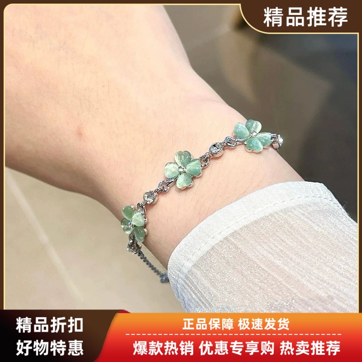 LuckyClover青野星愿幸运四叶草