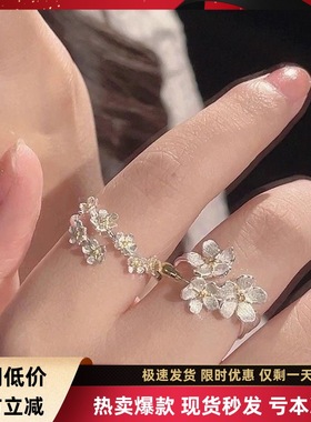新款超温柔山茶花戒指女ins小众