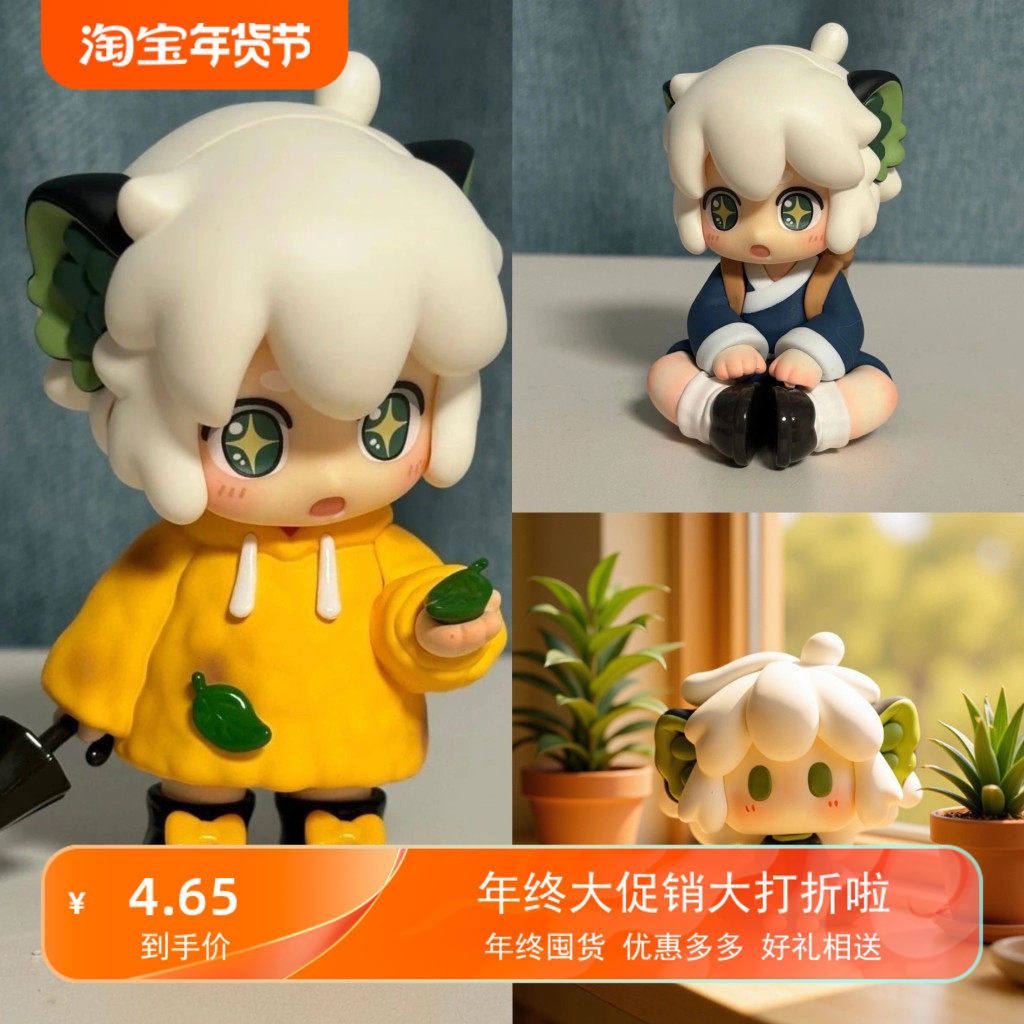 罗小黑周边Q版手办摆件公仔桌面玩具可爱高颜值居家装饰纪念礼物,节庆用品/礼品,创意/设计玩具,淘宝优惠券,粉丝福利购,淘宝优惠卷