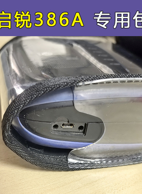 启锐386A专用腰包快递员便携蓝牙打印机斜挎包