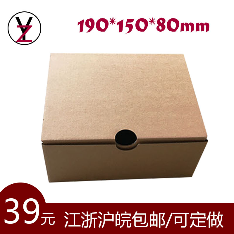 翻盖鞋盒小童鞋包装盒 加硬纸质鞋盒子收纳盒纸盒 可定制包邮logo