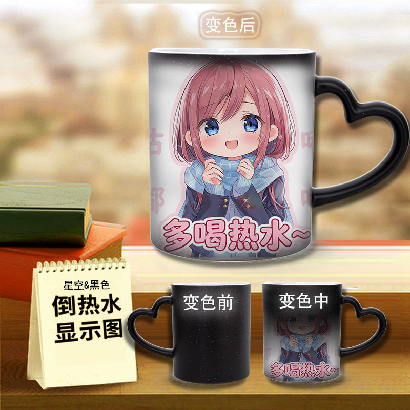 中野三玖变色杯五等分的花嫁动漫