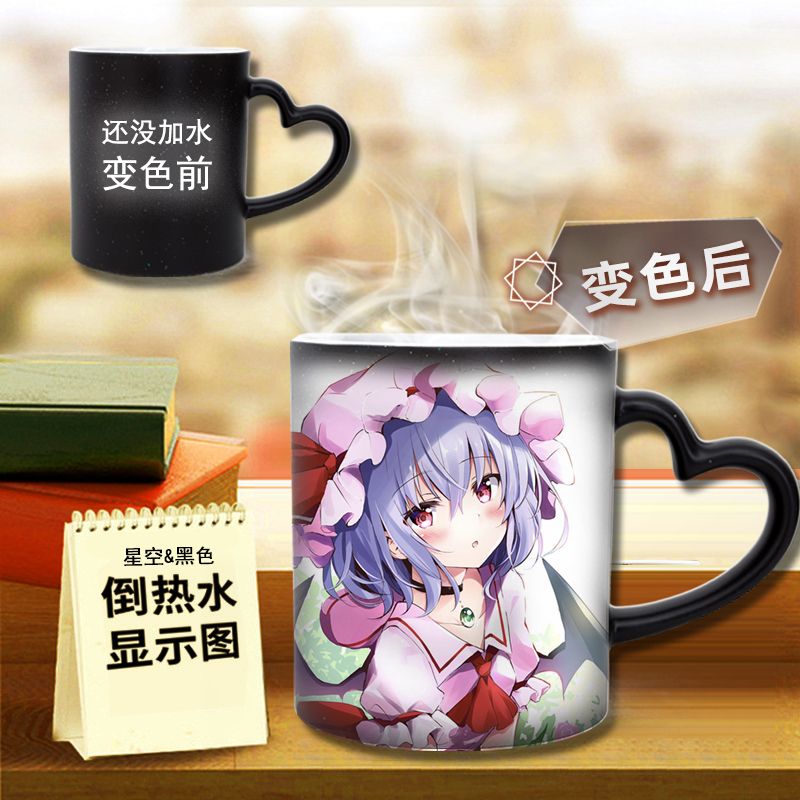 东方Project蕾米莉亚斯卡蕾特马克杯订制变色杯周边居家加热显图