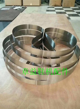 厂家直销进口材质片皮机带刀|铲皮机刀带环形刀带 适用于大片皮机