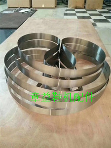 厂家直销进口材质片皮机带刀|铲皮机刀带环形刀带 适用于大片皮机