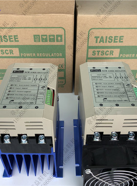 泰夕电力调整器STSCR-4-4-030P 040P 30A 40A红外线模块