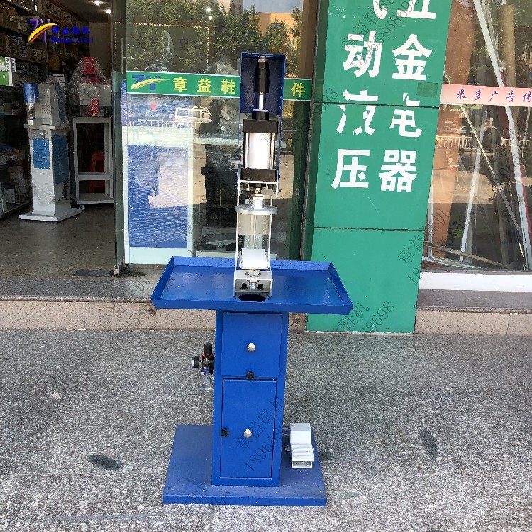 厂家直销鞋用气动冲孔机 气压脚踩打孔机 帮面皮革鞋眼打孔冲孔机