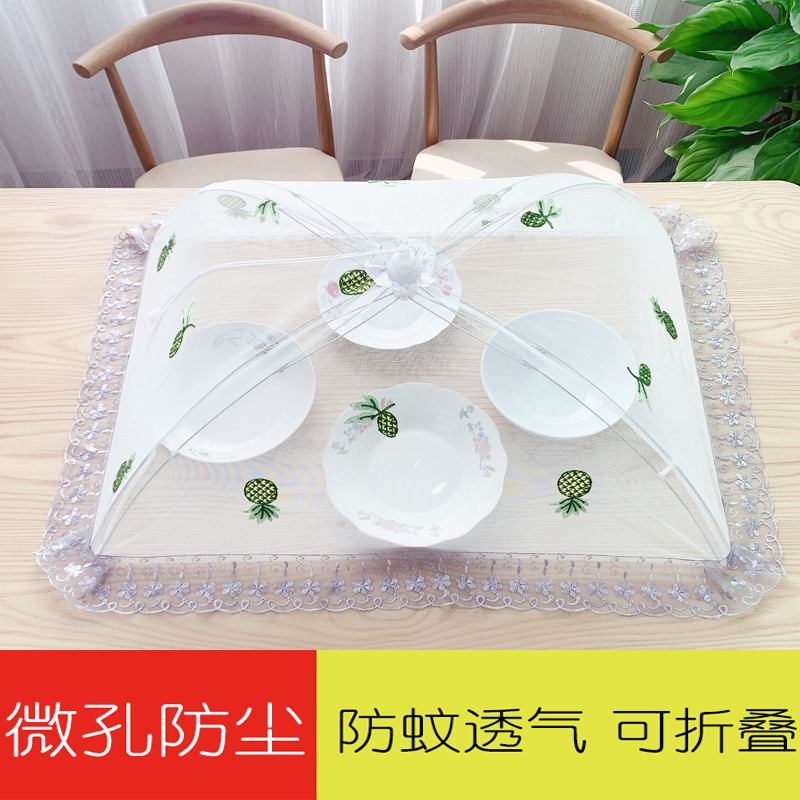 可折叠餐桌罩菜罩满25减2满50减5