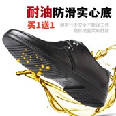 防滑防水防油男鞋 厨房专用工作鞋 防臭透气软底真皮鞋 厨师鞋 防滑鞋
