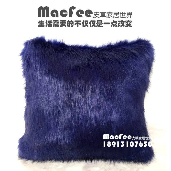 奢华中长毛皮草抱枕靠垫家居