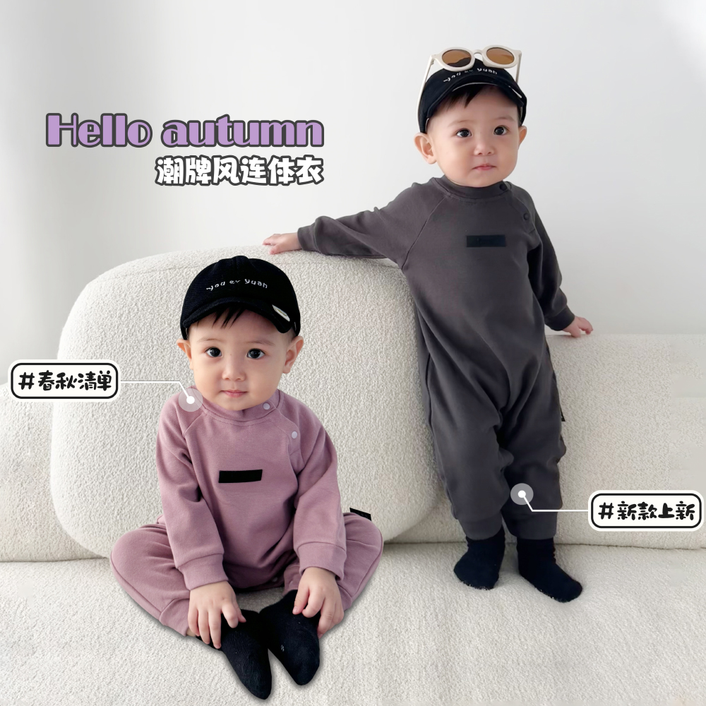 ins风韩国春秋季超萌小月龄哈衣