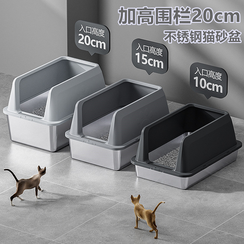 超大号不锈钢猫砂盆加高围栏防外溅防漏砂易清洁猫咪厕所猫屎尿盆图片