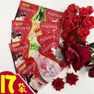 浴盐奶膏精华液奶浴香露系列产品之一玫瑰盐浴三合一袋装洗澡打盐