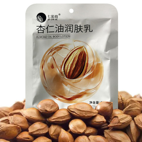 奶膏奶浴袋装七彩荷杏仁油润肤乳洗澡推奶身体按摩沐浴打奶浴奶膏