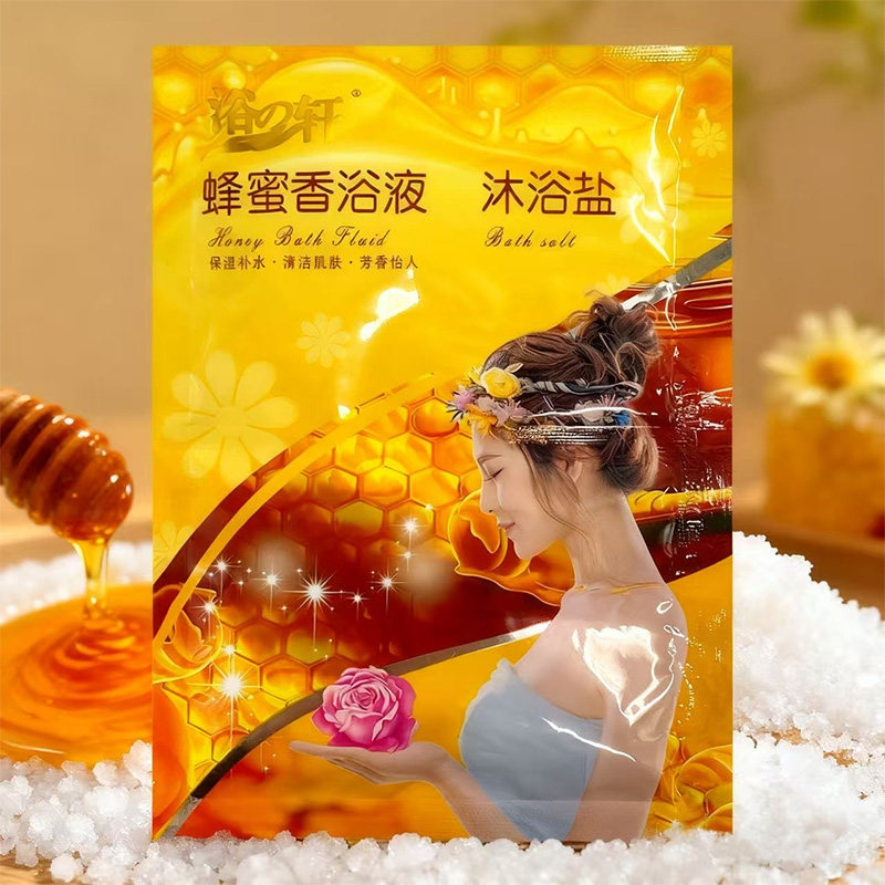 浴盐二合一浴之轩蜂蜜香浴液沐浴盐双联袋装浴场盐浴套装洗澡打盐