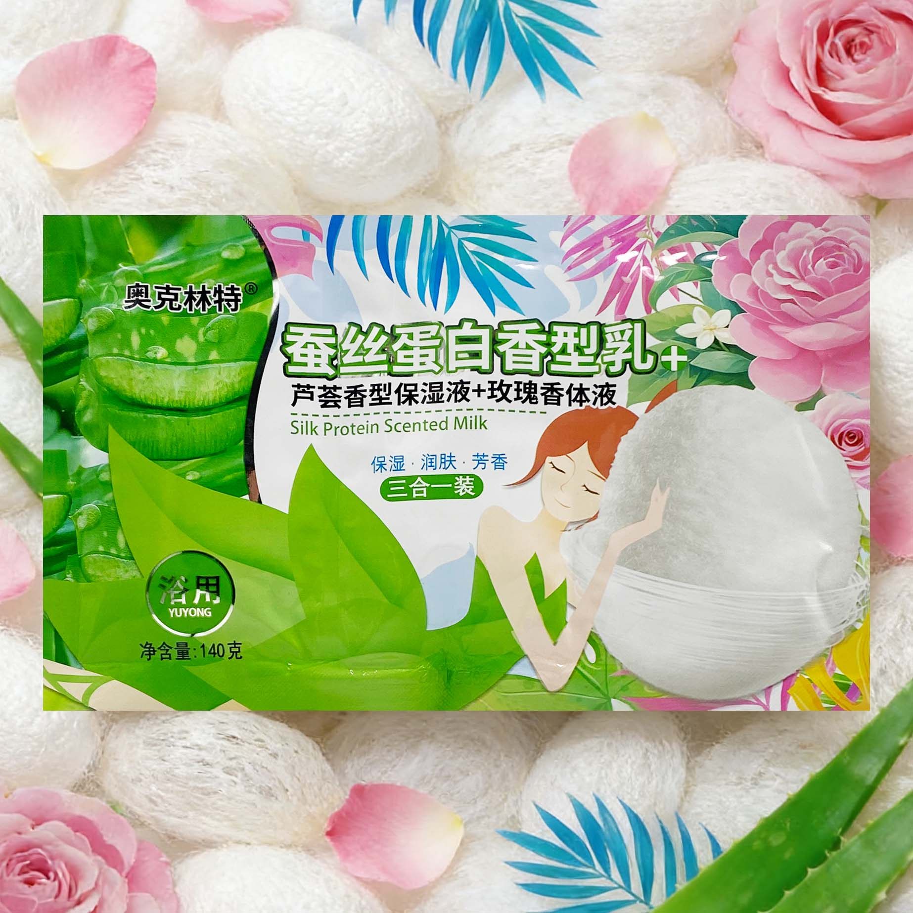 奶膏奶浴三合一蚕丝蛋白香型乳芦荟香型保湿液玫瑰香体液袋装打奶,洗护清洁剂/卫生巾/纸/香薰,浴液,淘宝优惠券,粉丝福利购,淘宝优惠卷