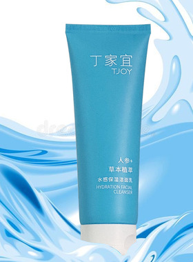 丁家宜人参草本植萃水感保湿洁面乳丰富泡沫清爽不紧绷水润洗面奶
