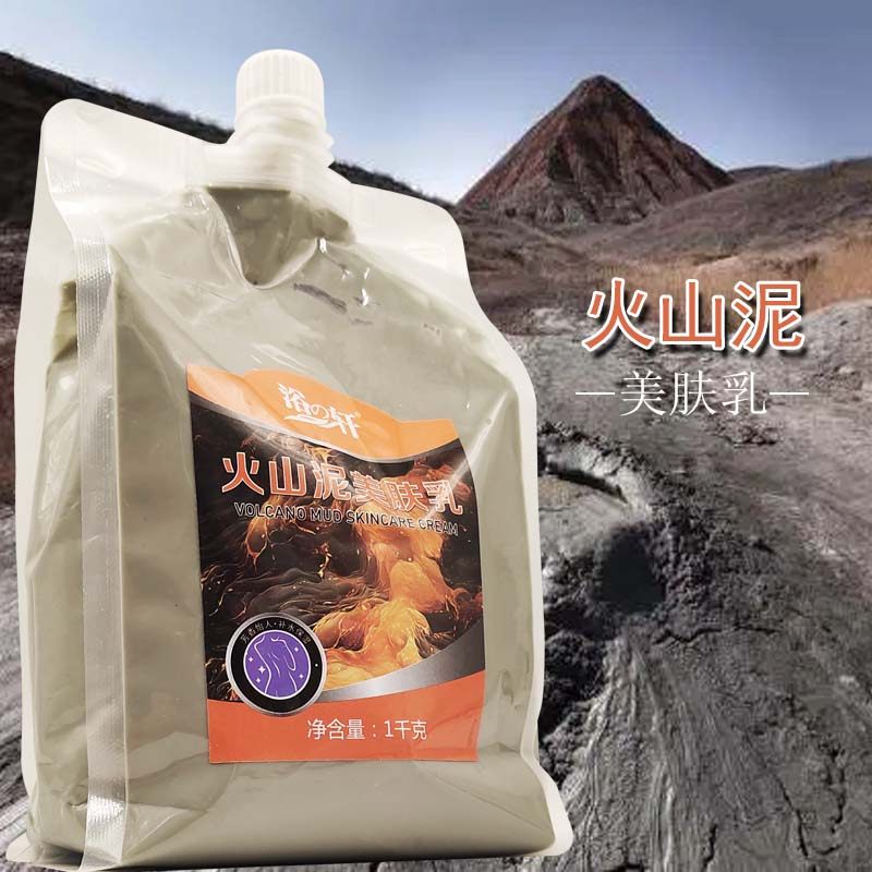 奶浴奶膏浴之轩大袋装火山泥美肤乳洗澡推奶膏补水浴池浴奶打奶膏