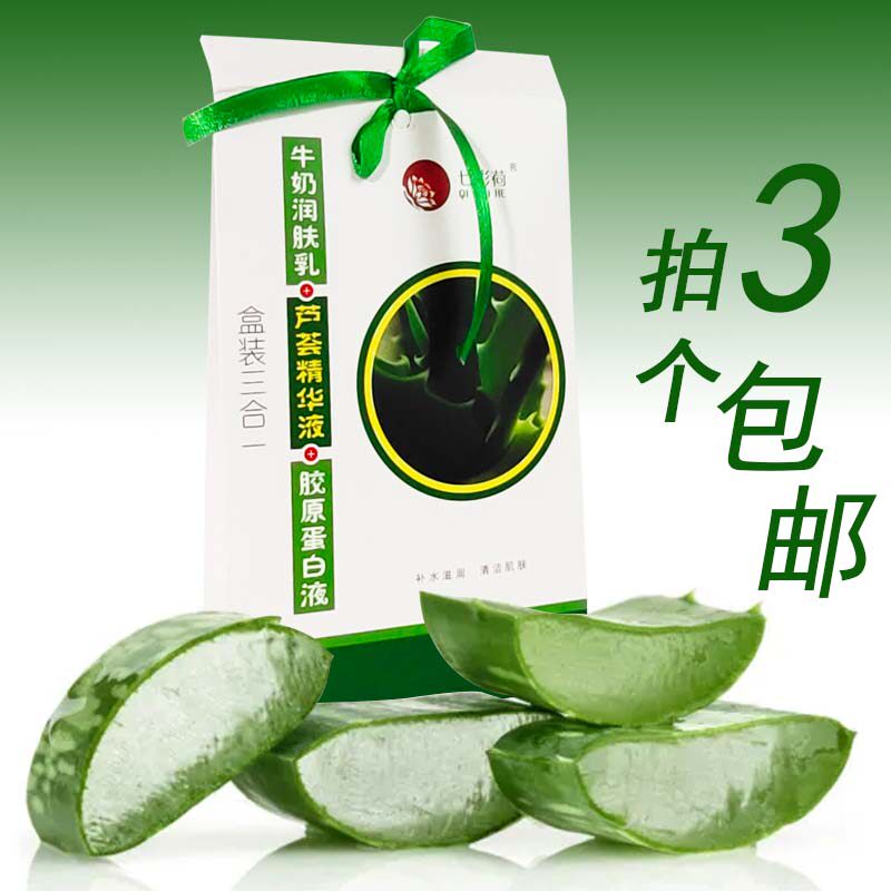 奶浴三合一七彩荷牛奶芦荟胶原蛋白全身按摩洗澡推奶膏浴池打奶浴