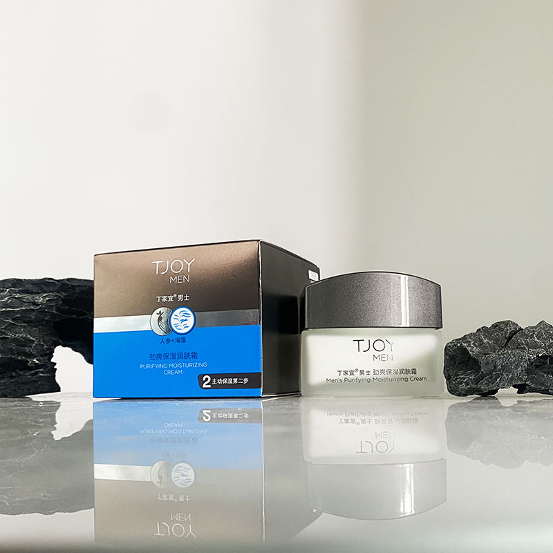 正品丁家宜人参海藻男士劲爽保湿润肤霜深层滋润补水不紧绷乳面霜
