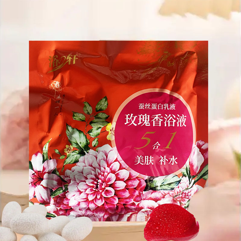 推奶膏五合一全身浴之轩蚕丝蛋白