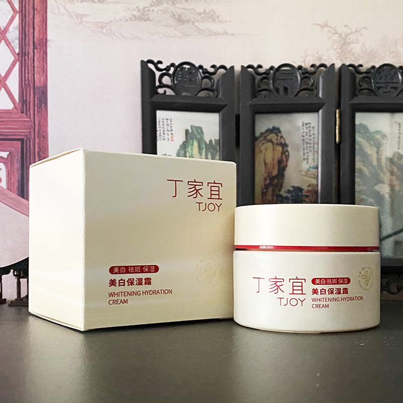 正品丁家宜美白保湿霜祛斑减少肌肤暗沉补水白皙水润光泽改善泛黄