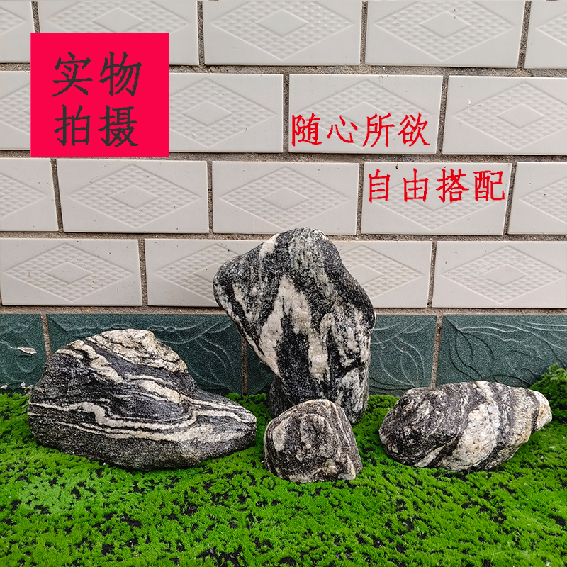 小原石新中式自然风景石天然石材