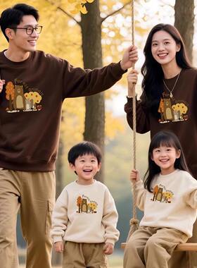 一家三口四口亲子装卫衣加绒加厚秋冬童装高级出游姐弟兄妹全家装