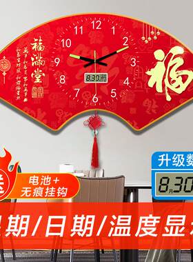 2025年新款德时历简约中国结挂钟