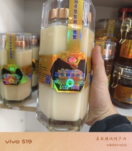 新疆特产礼物新日期蜂蜜骆驼刺花蜜沙枣花蜂蜜2斤送礼直发包邮