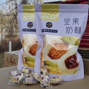 新日期特卖新疆特产礼物坚果奶酥果仁酥零食奶酪制品追剧直发包邮
