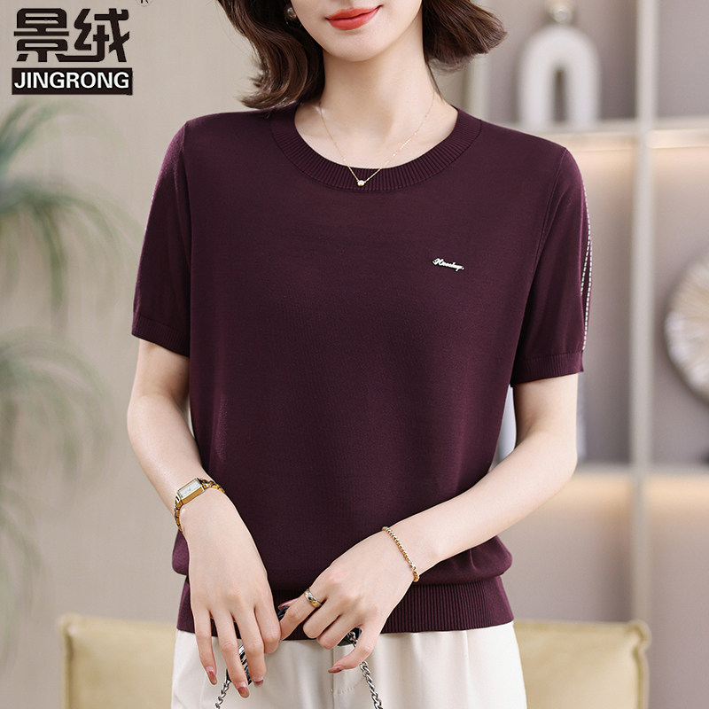莱赛尔天丝针织衫女T恤夏季大码冰丝短袖小衫休闲妈妈气质上衣女