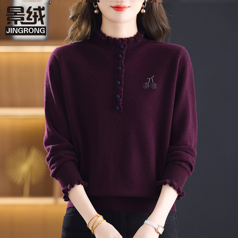 中年妈妈时尚半高领羊毛衫女秋冬洋气木耳边领毛衣减龄针织打底衫