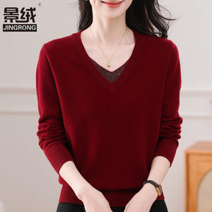100纯羊毛衫女秋冬季宽松中年妈妈气质毛衣v领针织上衣打底羊绒衫