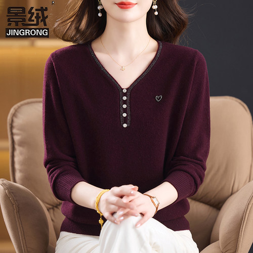 100%纯羊毛衫女秋冬装中年妈妈洋气v领毛衣针织衫上衣打底羊绒衫