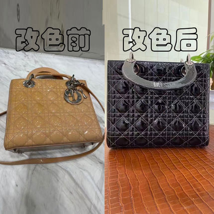 适用dior戴妃漆皮包包改色五金配件奢侈品包改色定制换皮清洗