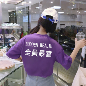 INS studios. 韩国INS同款复古全员暴富印花短袖T恤 18ss男女款