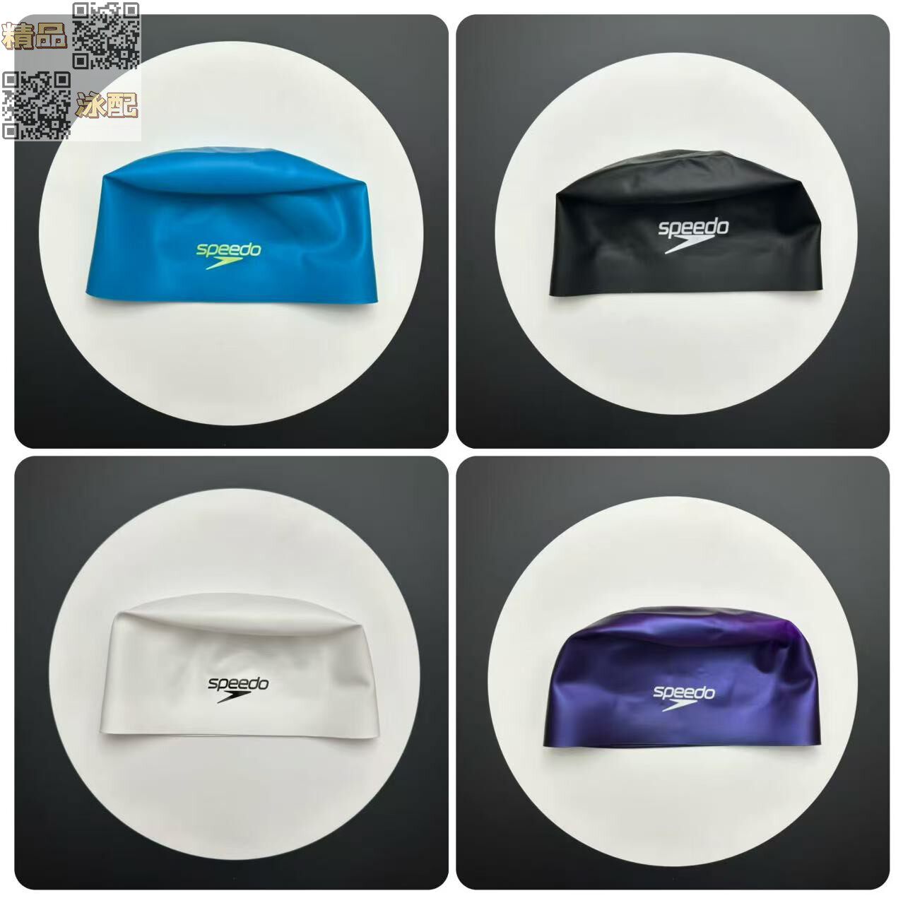 现货专柜正品Speedo速比涛FASTSKIN鲨鱼皮系列专业游泳帽3D软钢盔