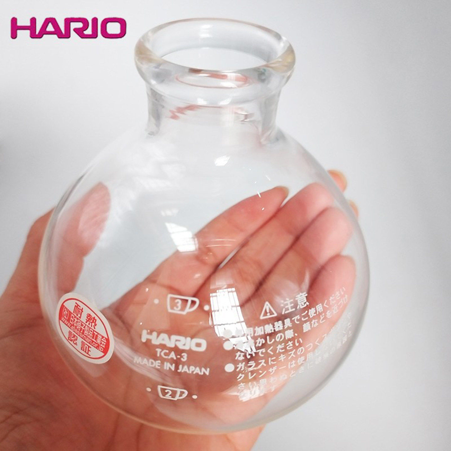 Hario哈里欧TCA-3虹吸壶下壶5人塞风壶玻璃配件虹吸式咖啡壶下座