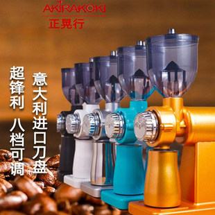 台湾AKIRA正晃行M520A小飞鹰磨豆机家用商用电动咖啡研磨机意式