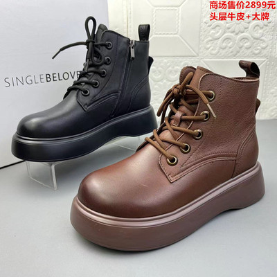 品牌头层牛皮女鞋厚底休闲马丁靴