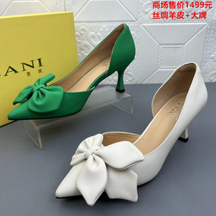 品牌正品断码处理丝绸羊皮女鞋真皮新款高跟浅口蝴蝶结时装鞋单鞋