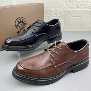 奥莱撤柜处理时尚真皮商务男鞋高品质新款防滑耐磨系带正装皮鞋单